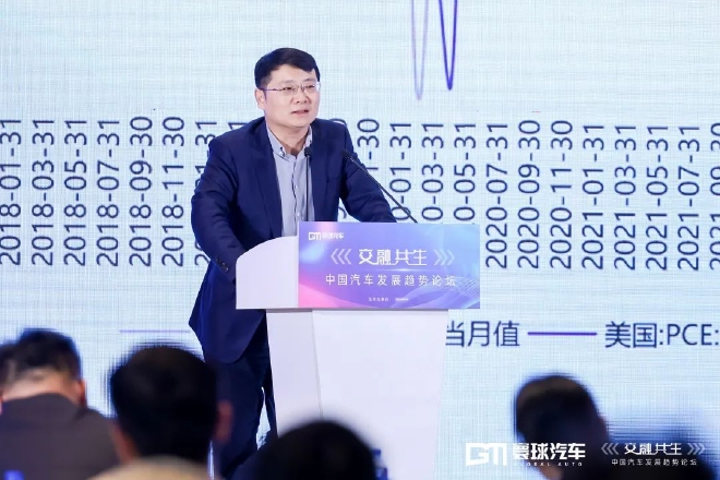 行业专家共话中国汽车产业发展趋势