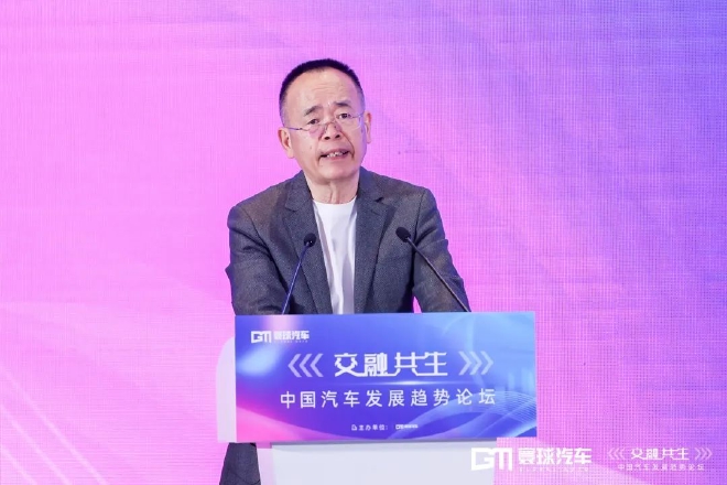 行业专家共话中国汽车产业发展趋势