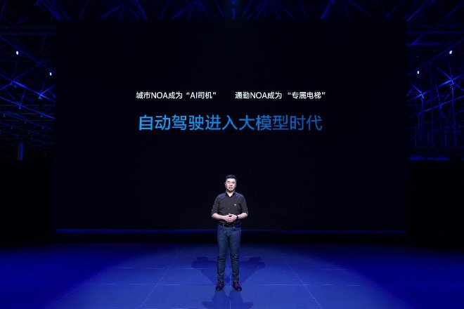 理想家庭科技日 城市NOA即将开启内测