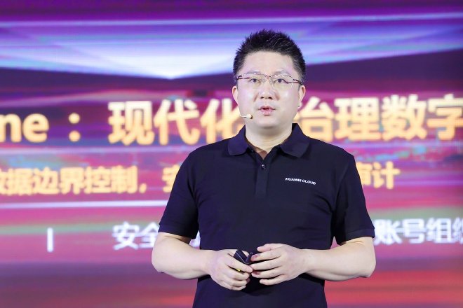 助力汽车产业数智升级 华为云发布乌兰察布汽车专区和自动驾驶开发平台