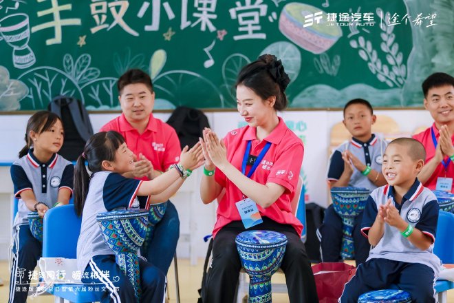 用爱心温暖旅途 捷途汽车正式启动“途个希望”长期公益计划