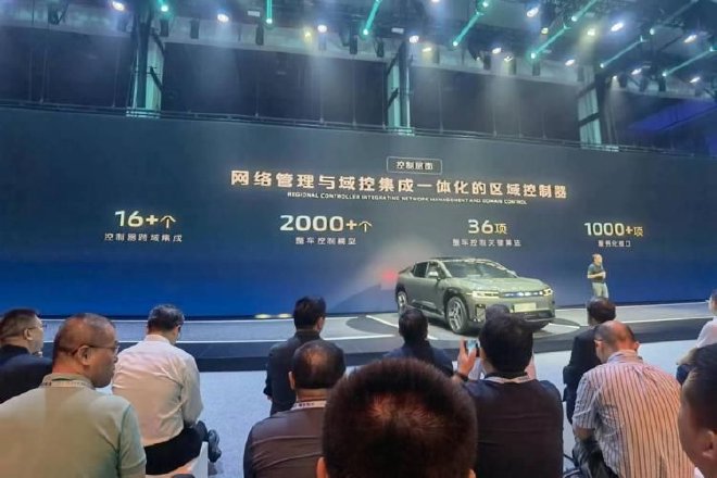 2023长安汽车科技生态大会:长安汽车开启“数智新汽车”时代