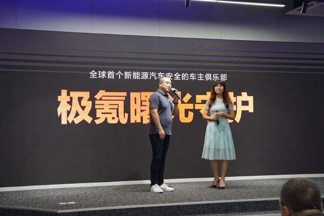 极氪式安全的背后,探访极氪安全营
