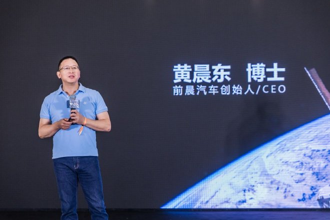 前晨汽车获核聚资本超亿元B+轮投资