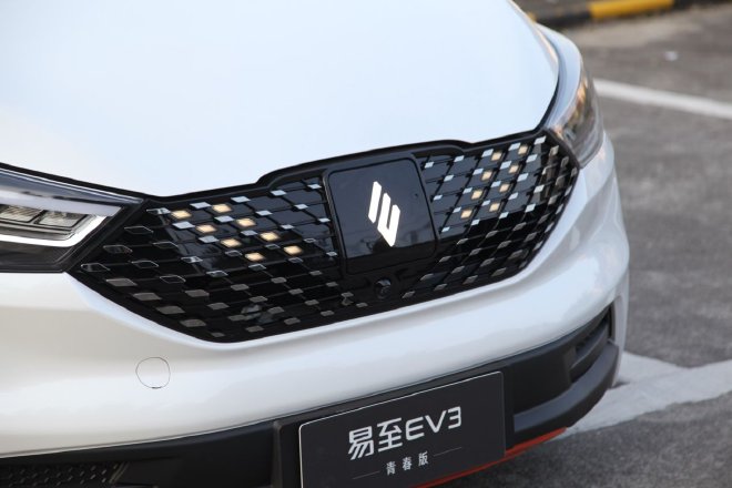 用科技严控品质 试驾易至EV3青春版及参观工厂