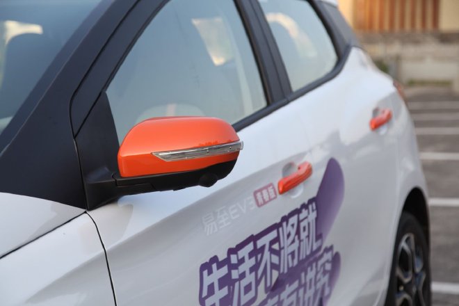 用科技严控品质 试驾易至EV3青春版及参观工厂