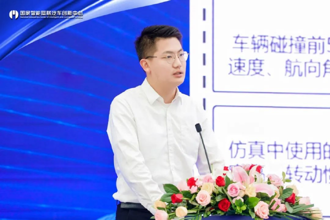 北京中机车辆司法鉴定中心 李晓虎