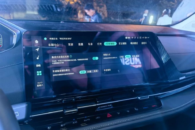 预售价12.99-15.99万元 长安启源Q05正式开启预售