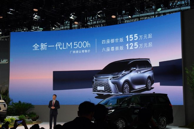 2023广州车展:雷克萨斯全新一代GX首发亮相