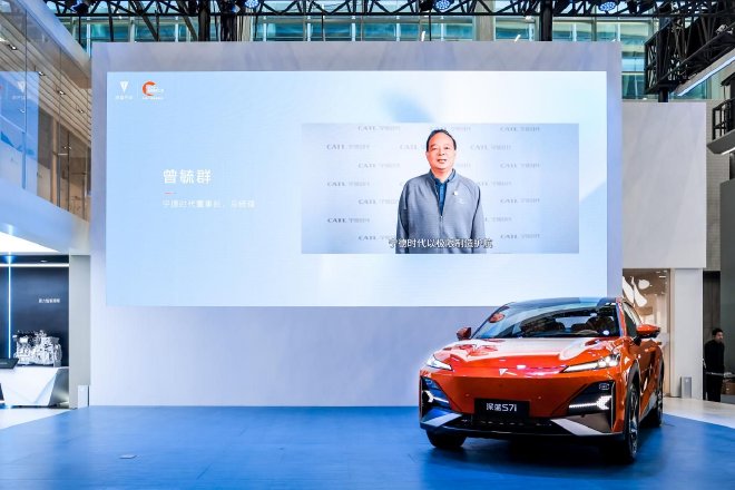 2023广州车展:深蓝超级增程技术发布