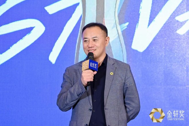 第十届金轩奖评选启动