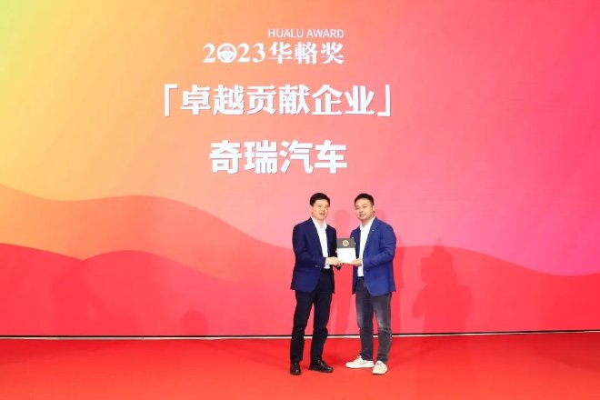 陪伴中国品牌18年 2023华輅奖重磅揭晓