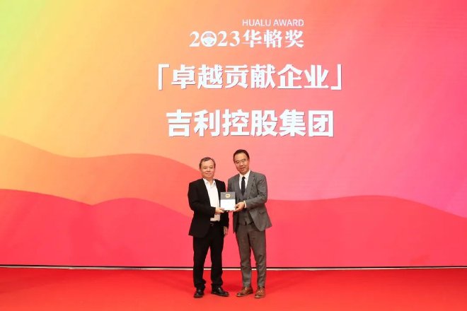 陪伴中国品牌18年 2023华輅奖重磅揭晓