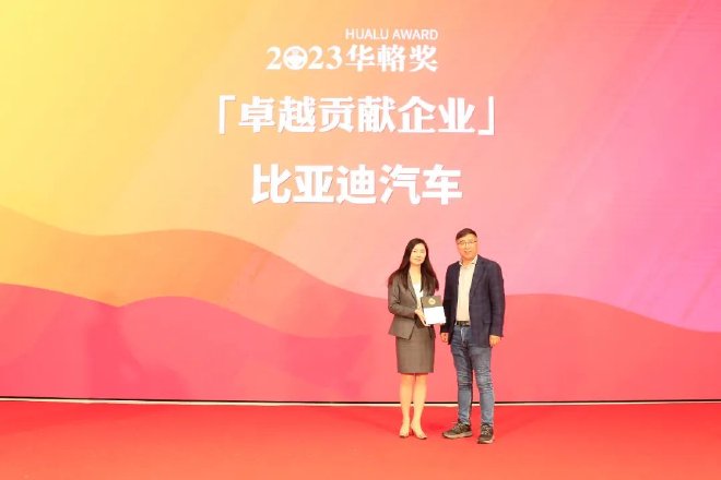 陪伴中国品牌18年 2023华輅奖重磅揭晓