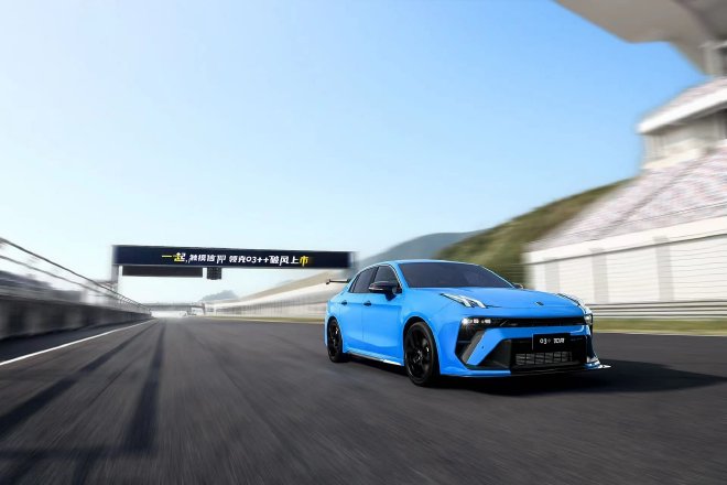 穆军:高性能车应该有中国的一席之地