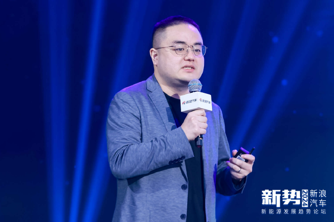 2024新能源发展趋势论坛完满闭幕