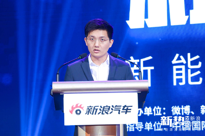 2024新能源发展趋势论坛完满闭幕