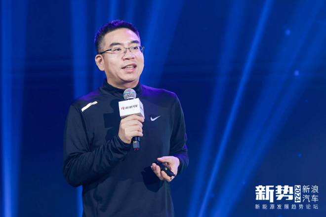 2024新能源发展趋势论坛完满闭幕