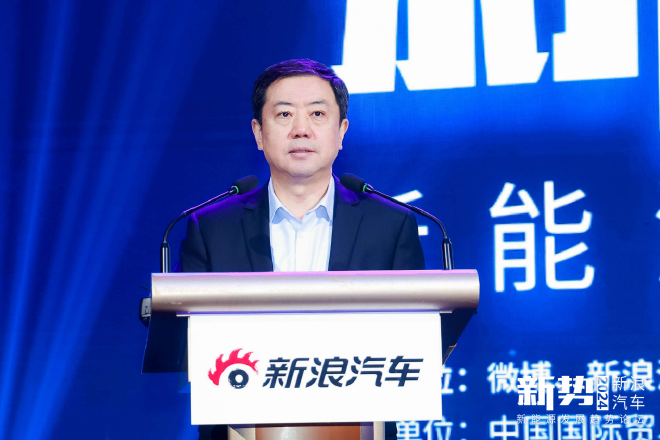 2024新能源发展趋势论坛完满闭幕