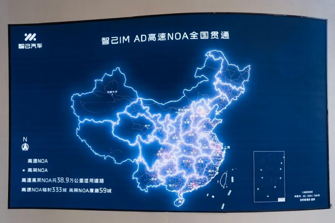 补齐智驾拼图,智己城市NOA体验
