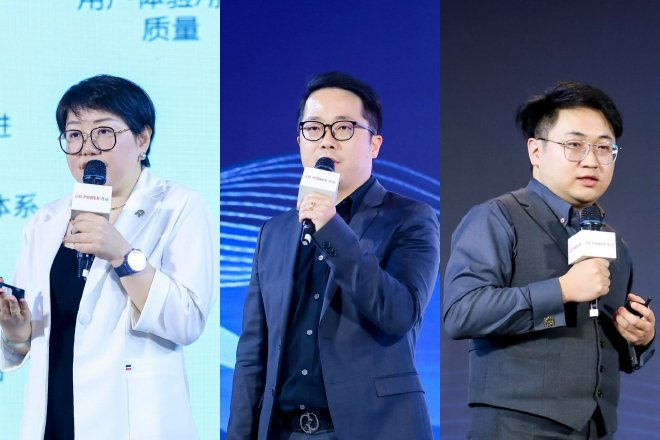 2024 J.D. Power年度论坛暨颁奖典礼圆满落幕