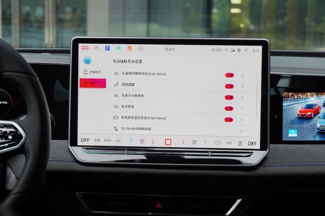 80万以内最智能的油车? 抢先体验上汽大众途观L Pro