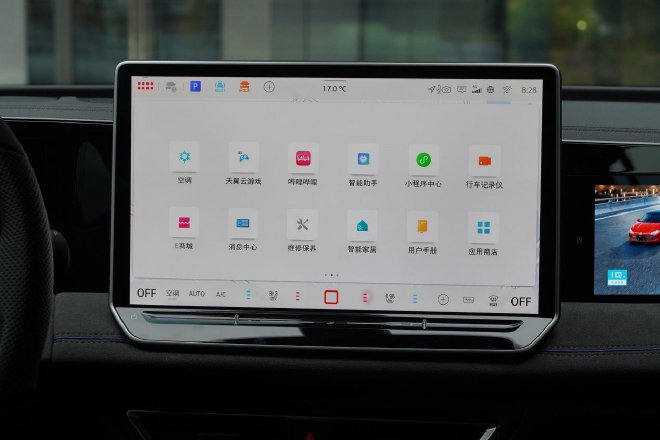 80万以内最智能的油车? 抢先体验上汽大众途观L Pro