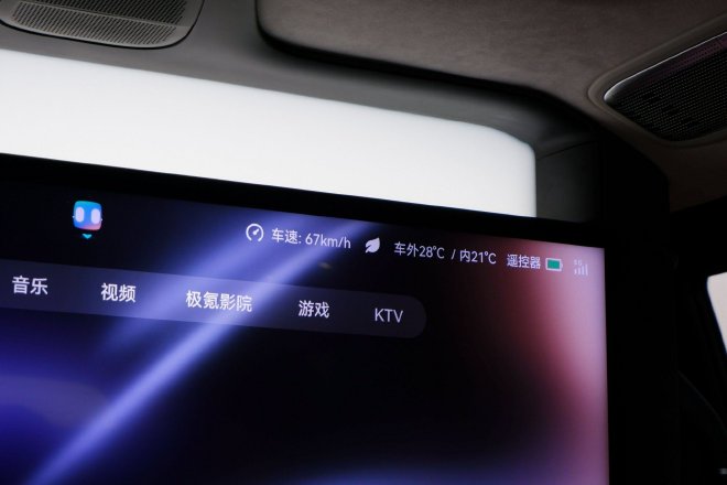 一把座椅价值50万?!沉浸式体验极氪009光辉