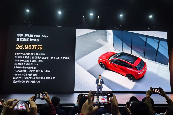 售价24.98-27.98万元 问界新M5系列正式上市