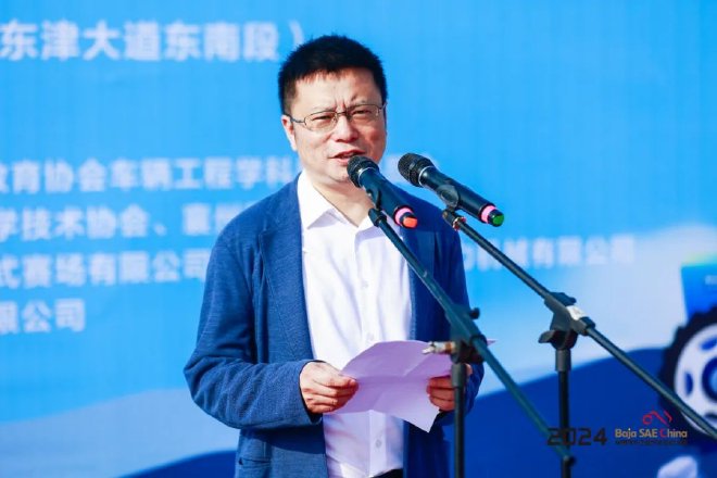 才俊荟萃,激情巴哈 | 2024中国汽车工程学会巴哈大赛在襄拉开序幕