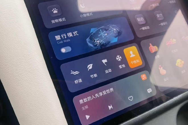 智慧驾控是亮点 试驾智己L6