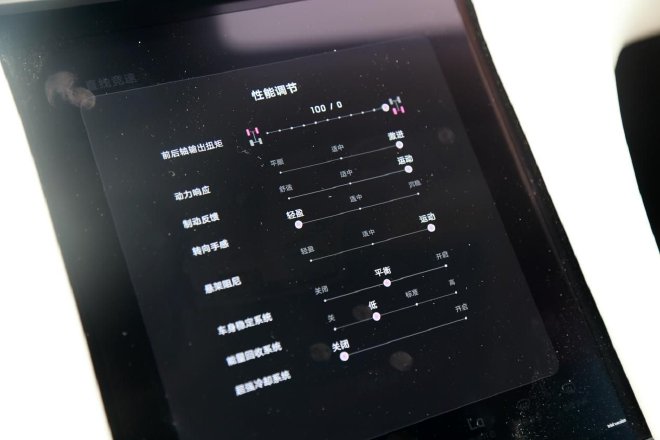 智慧驾控是亮点 试驾智己L6