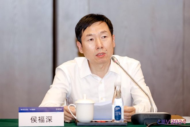 中国汽车工程学会汽车供应链创新分会 成立大会成功召开