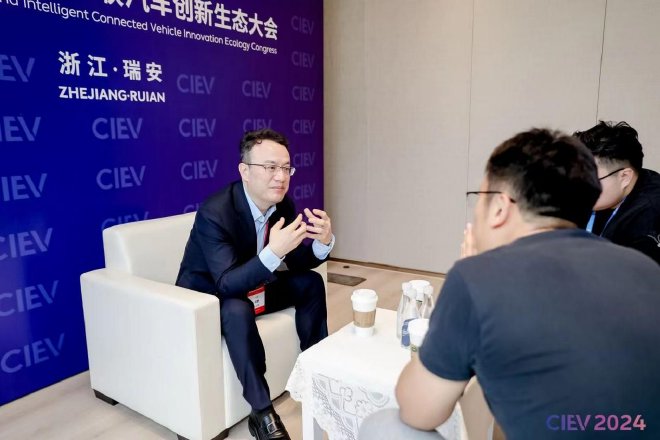 国际新能源智能网联汽车创新生态大会