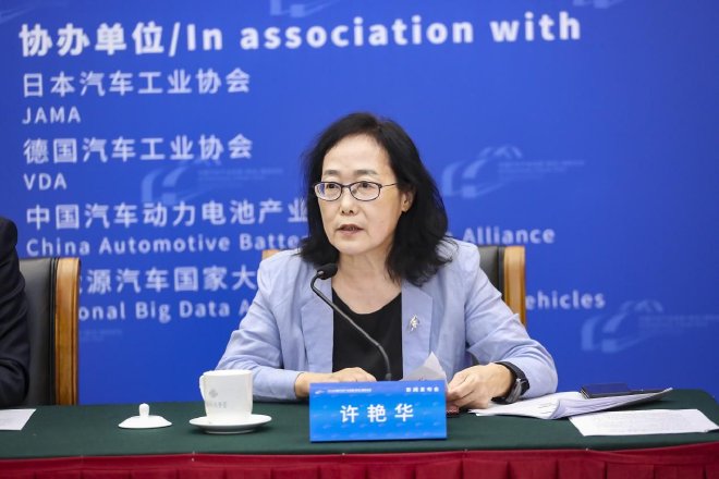 许艳华作专题发言