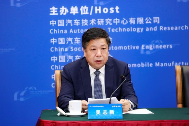 吴志新主持新闻发布会