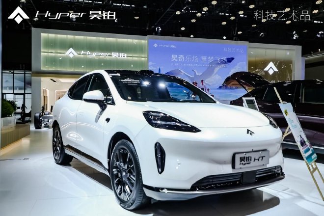 昊铂HT 2024款粤港澳车展公布昊铂智驾早鸟计划