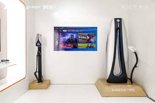 昊铂HT 2024款粤港澳车展公布昊铂智驾早鸟计划