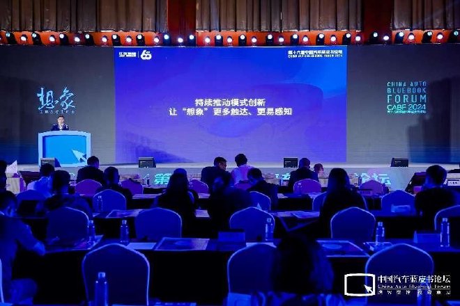 李明:江汽集团未来不止于“想象”