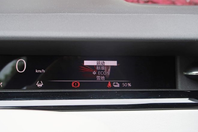 试驾东风Honda猎光 纯电猎装轿跑智美典范