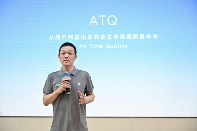 从质量之旅看蔚来如何打造豪华纯电品牌