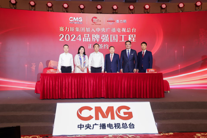 问界入选中央广播电视总台品牌强国工程