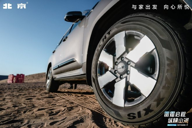 北京BJ60雷霆正式上市 售25.98-28.58万