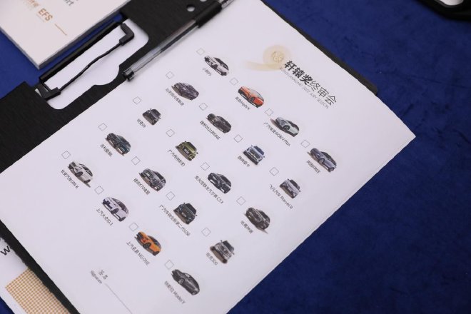 第十二届轩辕奖正式启动,引领中国汽车产业新时代