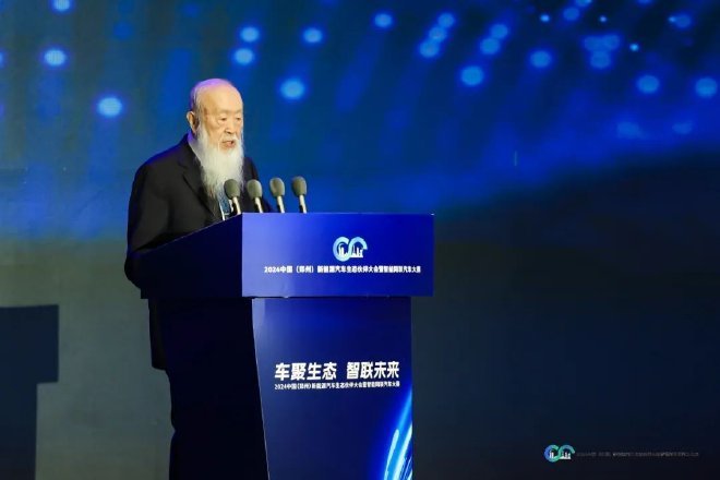 车聚生态、智联未来,2024中国郑州汽车大会暨智能网联汽车大赛隆重开幕