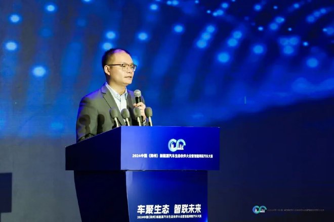 车聚生态、智联未来,2024中国郑州汽车大会暨智能网联汽车大赛隆重开幕