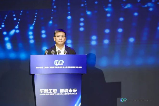 车聚生态、智联未来,2024中国郑州汽车大会暨智能网联汽车大赛隆重开幕