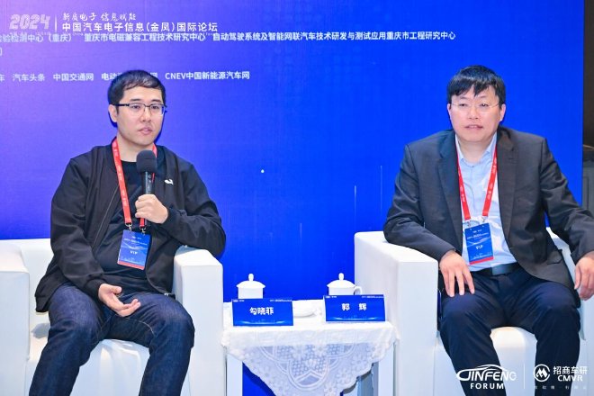 2024中国汽车电子信息(金凤)国际论坛专访 理想智己等聊智驾新规程
