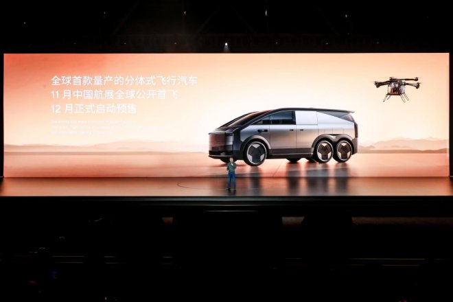 小鹏AI科技日成功举办 鲲鹏超级电动体系正式发布