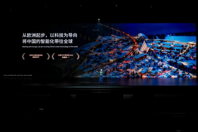 小鹏AI科技日成功举办 鲲鹏超级电动体系正式发布